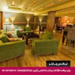 هتل فرید مشهد