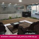 هتل آپارتمان گل نرگس مشهد