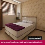 هتل آپارتمان گل نرگس مشهد