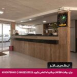 هتل آپارتمان گل نرگس مشهد