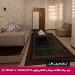هتل آپارتمان گل نرگس مشهد