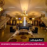 هتل کاخ امیران چالوس