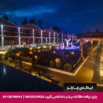 هتل کاخ امیران چالوس