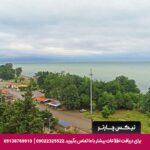 هتل لیدو رامسر