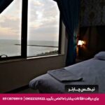 هتل لیدو رامسر
