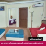 هتل آپارتمان صائب تبریز-تیکس چارتر